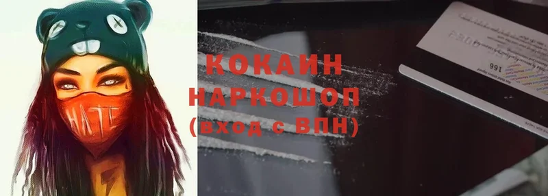 OMG ссылки  купить   Калязин  Cocaine VHQ 