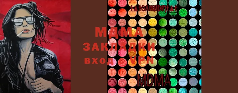 MDMA кристаллы  дарнет шоп  площадка как зайти  Калязин 