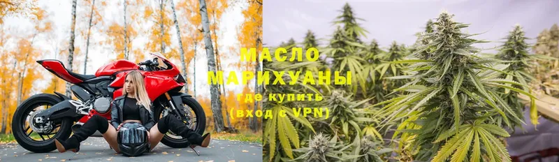 Дистиллят ТГК Wax  цены   Калязин 